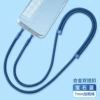 Adjustable length [sapphire blue] hanging neck crossbody universal + free stainless steel clip