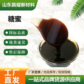 分析试剂;化工中间体;酯