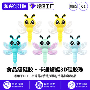 ��ͨ����3D���z�� DIY�֙C��Ʒ��� �羳FDA/CE�J�Cɢ�������l