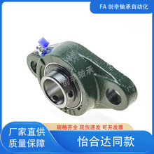 怡合达带座轴承带菱形座外球面球轴承铸造 标准型T/E-BDU 203