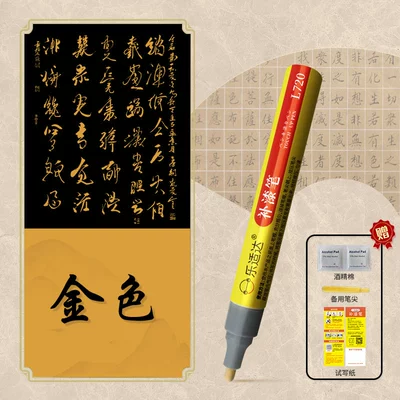Gravestone Marker Pen, Tombstone Marker Avtomobil boya qələmləri - special-gold-for-inscriptions