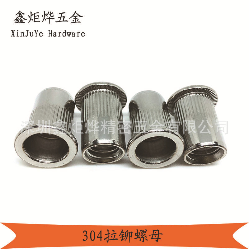 304不锈钢平头竖纹拉铆螺母 铆螺母拉帽铆接拉母M3M4M5M6M8M10M12