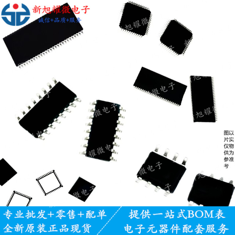MT46H64M32LFBQ-48IT:C 丝印D9RWJ 封装BGA90 拍前请咨询