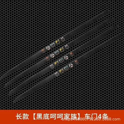 car supplies, Qapı və bamper qoruyucu zolaqlar - hehe-family-straight-style-black-4-long-strips