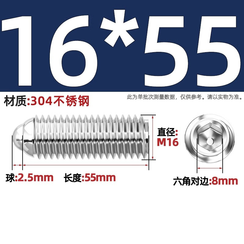 304ステンレス鋼/12.9級波珠ねじ鋼珠締め付けスプリングボール頭弾プランジャーボールガラス位置決めビーズ|undefined