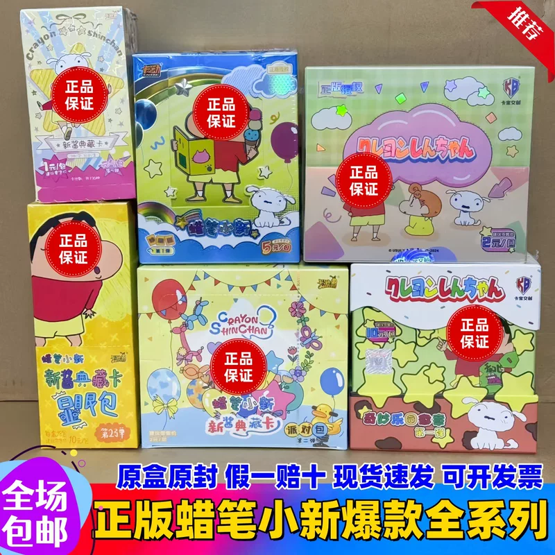 Подлинная карточная игра, карандаши, карты, стиратель, детская кукла