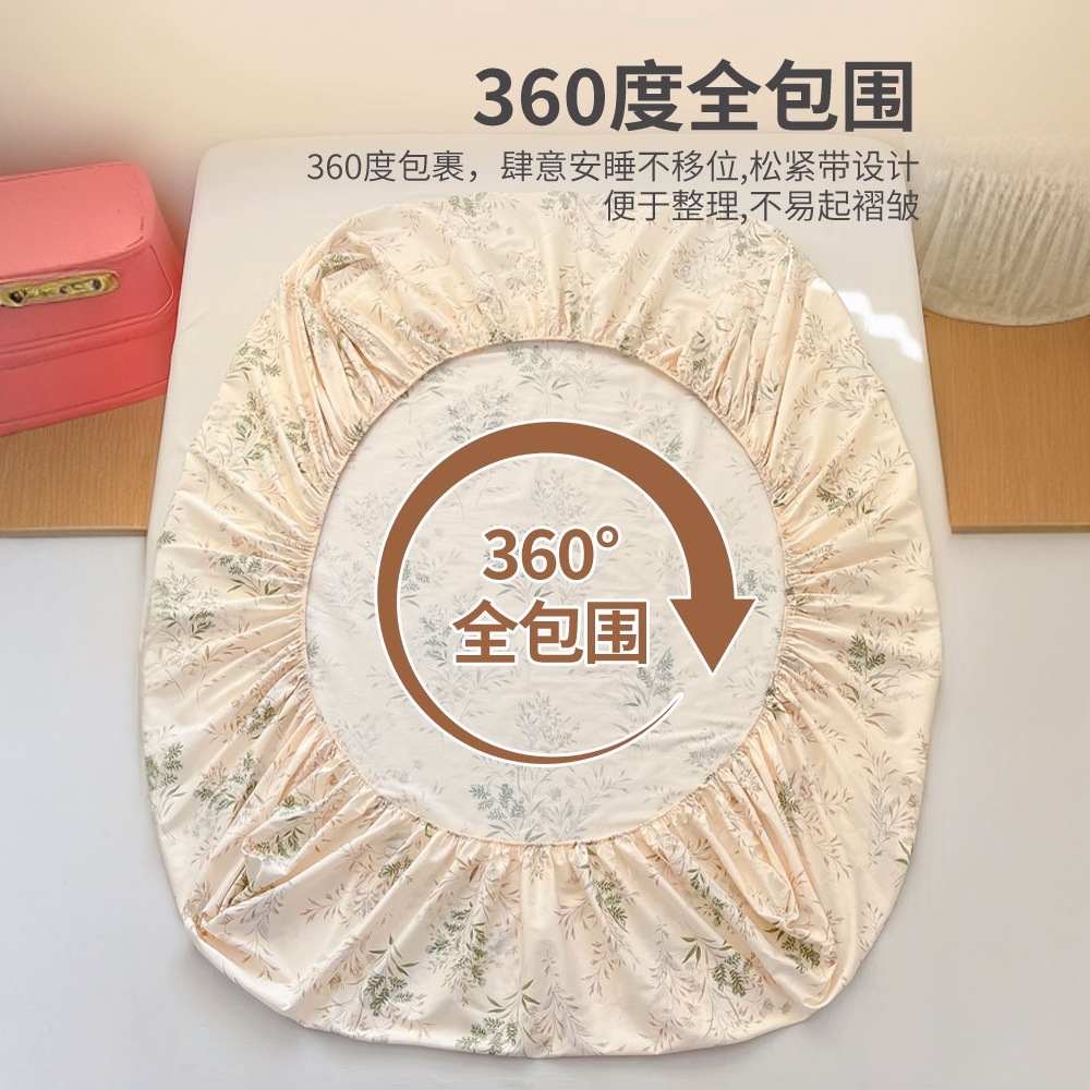 Sombrilla de cama de algodón pieza individual 100 ins de algodón puro estilo princesa verano individual dormitorio de estudiantes doble niños sábana kang individual