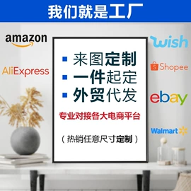 现代装饰画;铁皮画;壁挂、壁饰