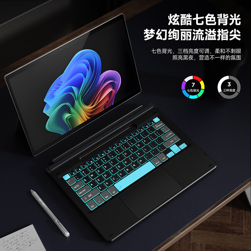 Aplicable al teclado inalámbrico magnético Microsoft SurfacePro11, retroiluminación colorida, mapa de montaña de nieve, teclado externo Bluetooth