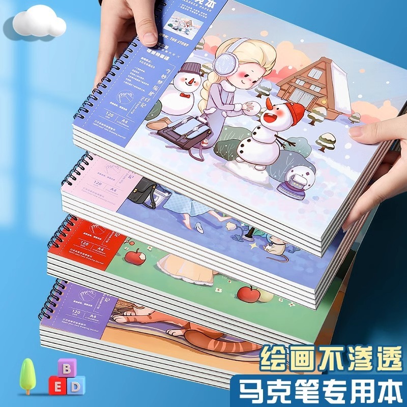 アクリルマーカー専用絵本 子供用白紙 a5マーカーブック A4コイル絵本 小学生専用絵本|undefined