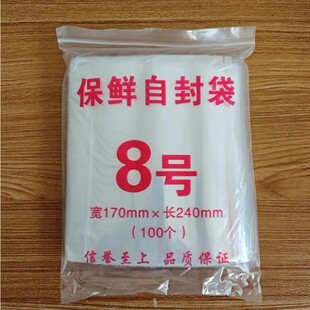 8̖�Է��170*240*�p��8�zmm���r�A朴� ��ڴ� ���ϴ����l