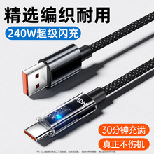 ͸���l��240W�����W��Typec�������m���A��Mate60pro�sҫ���羳