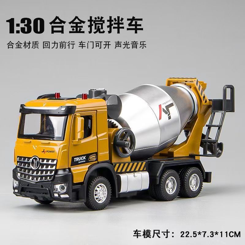 Modelo de automóvil Jiaye 1:50 cabeza de remolque de aleación vehículo de transporte de doble capa excavadora vehículo militar tanque de aceite de inyección de agua camión contenedor volquete