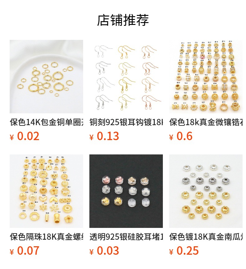 详情图