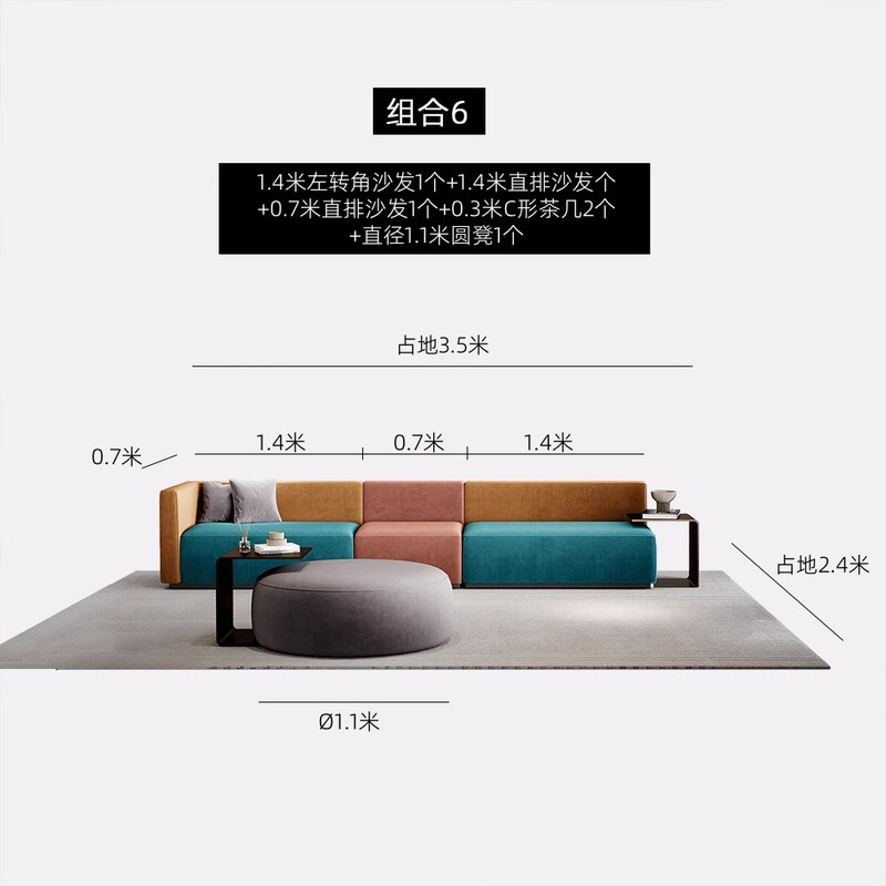 现代创意办公室休闲卡座沙发酒店4S店奶茶店等候布艺沙发茶几组合|undefined