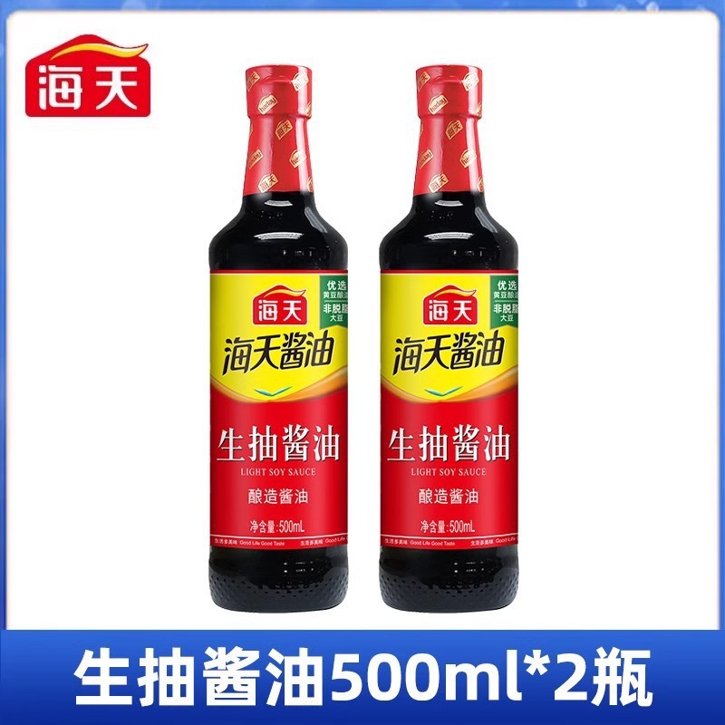 海天酱油1.9L生抽大桶装酱油厨房蒸鱼豉油炒菜酱汁凉拌汁调料群木|undefined