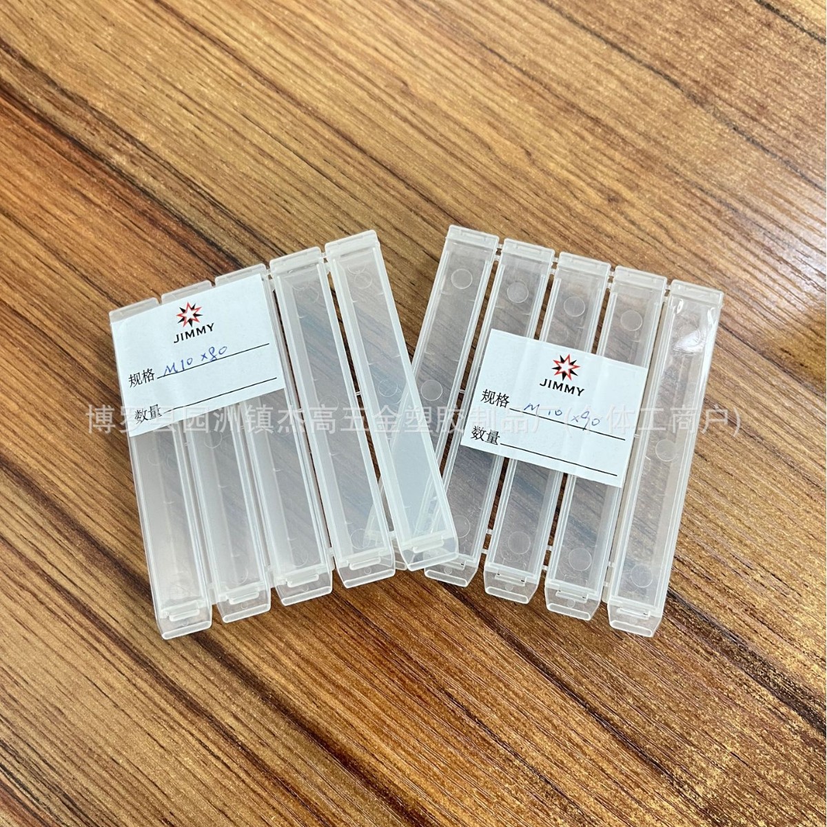 丝攻盒连体盒排盒丝锥盒10*90-5P