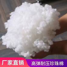 棉花填充物高弹纤维丝绵羽绒太空蓬松PP棉抱枕芯玩偶珍珠棉填充棉