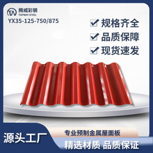 �v������� �⠝������yx35-125-750/875��\���ٻ���ˮ�������