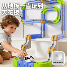 魔幻DIY磁力百变轨道车积木反重力悬浮高铁轨道电动火车益智玩具