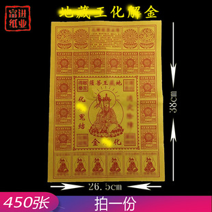 ������450�������X�C���a���𲭼����ֹ��ۼ��[����ˇƷ�S�Ѽ���