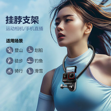 JUNNX适配Gopro insta360 Ace Pro运动相机配件磁吸快拆挂脖支架