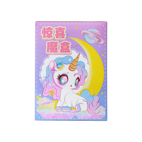 Cartoon Lucky Stationery Blind Box New Year Gift for All Class Students Prize Stationery Set Gift Box Wholesale