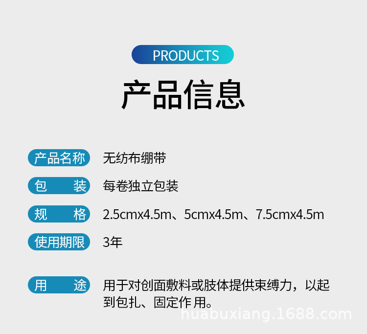 详情_12.jpg