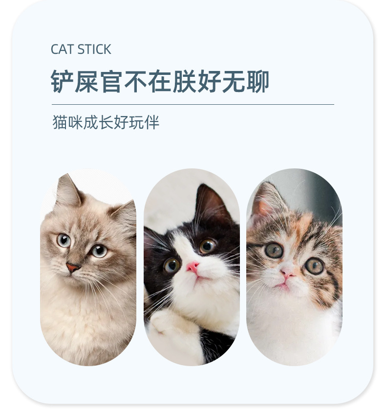 猫玩具-恢复的_08.jpg
