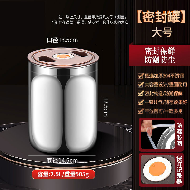 304 ステンレス鋼コーヒー豆密封缶二層漏れ防止茶保存缶大容量ドライフルーツと穀物密封ボックス|undefined