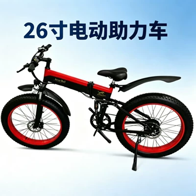 26inch Lithium Battery Folding Electric Bicycle, Folding Snow Electric Bike, Inch-Sized Snow Electric Power-Assisted Bicycle
