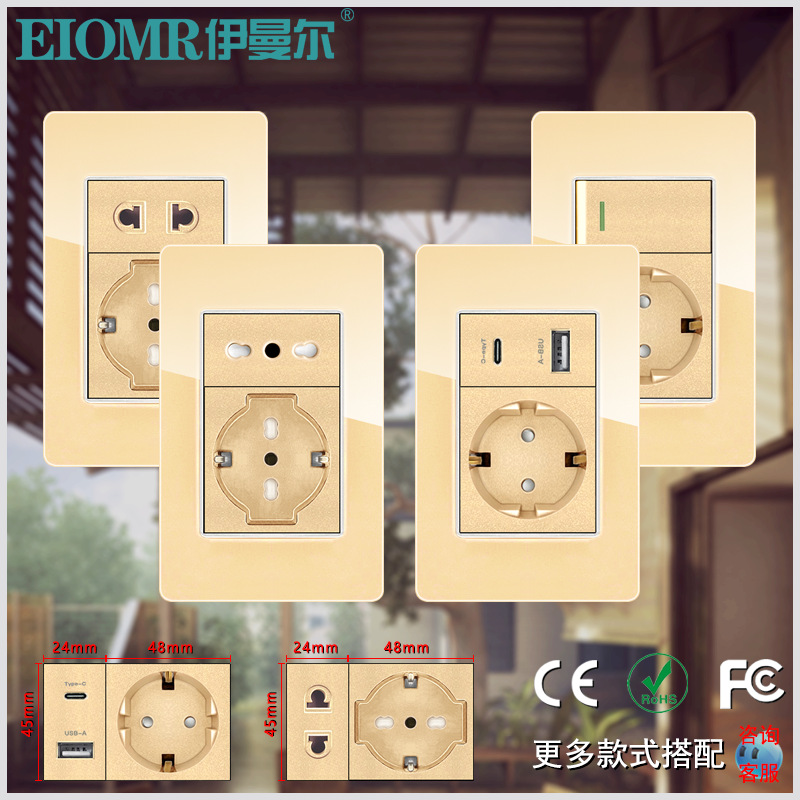 118型玻璃金德意式开关插座面板带USB+TypeC欧式德国电源插座暗装