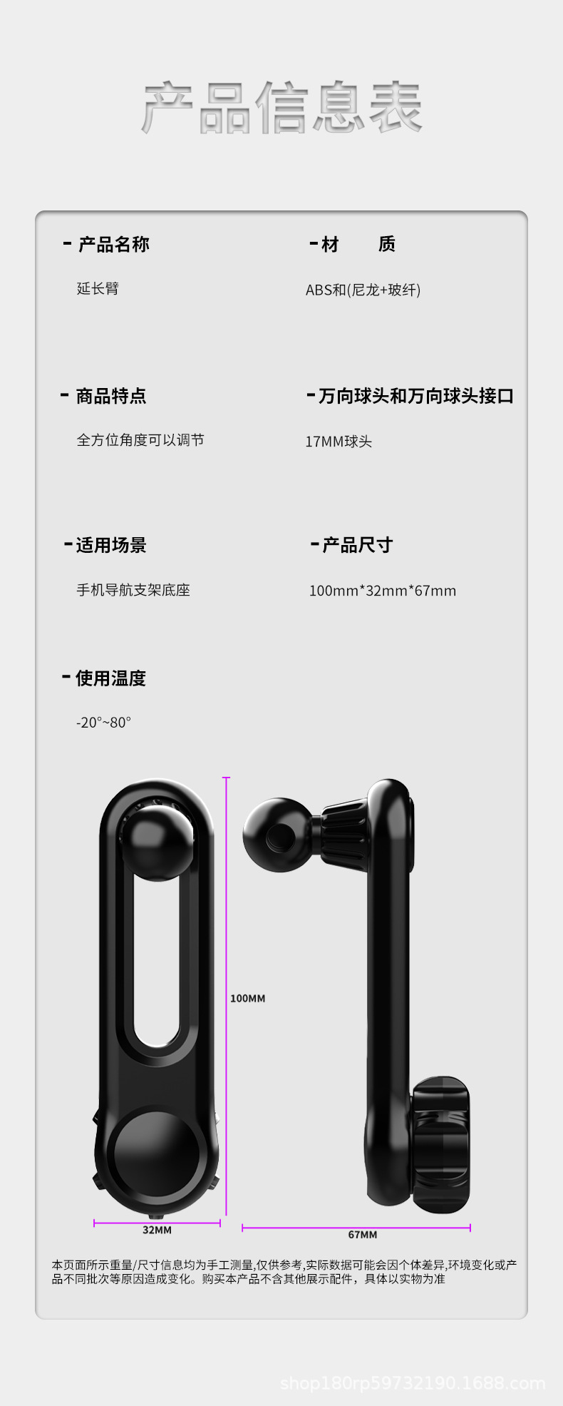 Car Phone Holder Base 17mm Ball Head Mount Modification Part Car Rotating Extension Rod Navigation Bracket Accessories