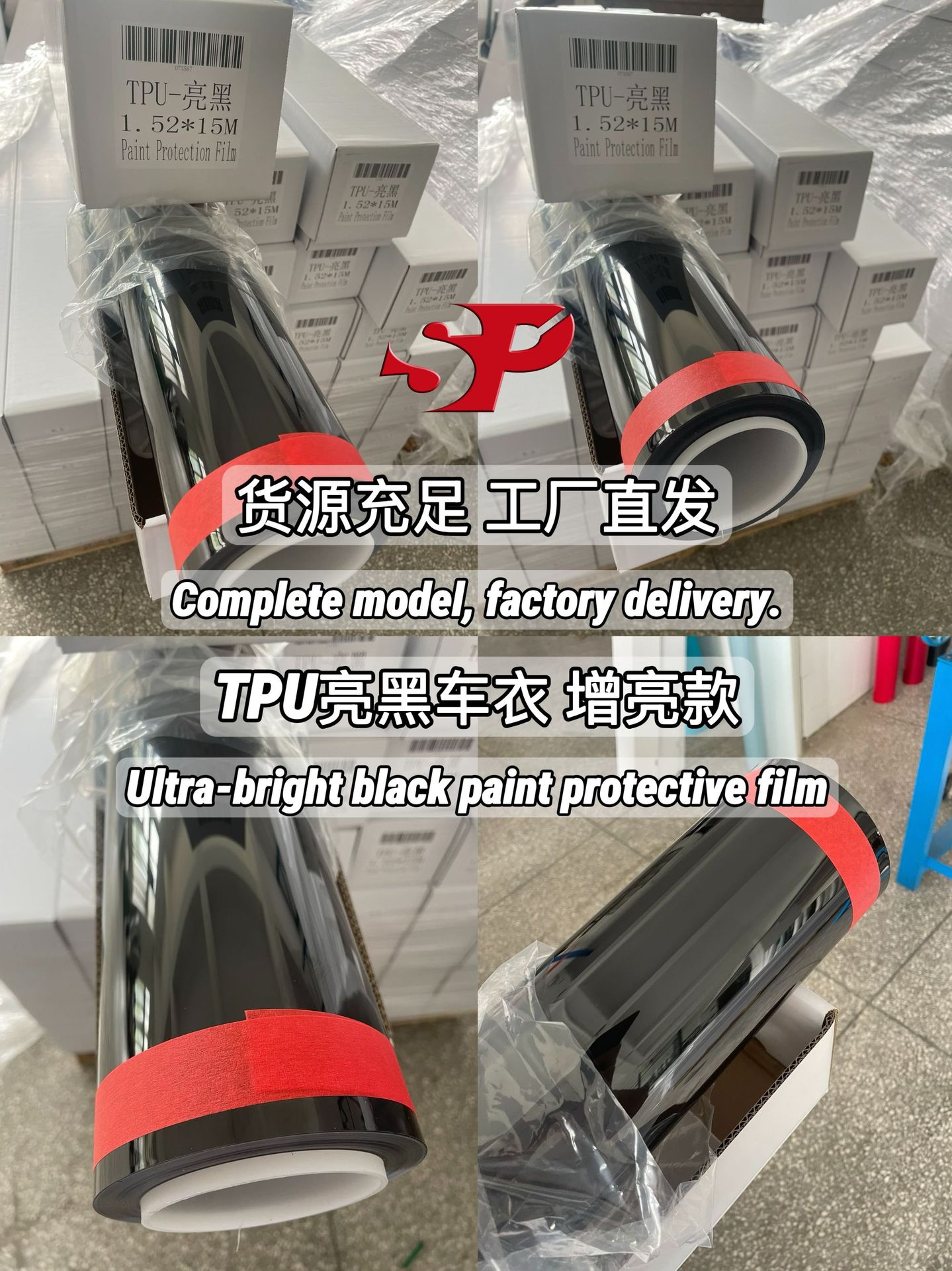 Transparent Car Wrap Tpu Self-Healing 7.5Mil High-Gloss Hydrophobic Car Paint Protection Film Factory Whole Roll Batch