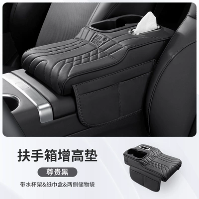 Car cup holder/beverage holder pad, central seat storage - single-piece4-in-1-premium-black-seat-heightening-cushion-tissue-box-cup-holder-storage-bag