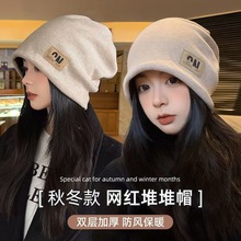 网红堆堆帽女秋冬季产后月子帽百搭显脸小针织毛线加绒包头冷帽子