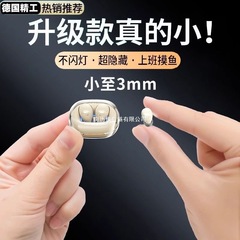 隐形迷你小巧蓝牙耳机长续航超微型无线入耳式新款运动降噪男女生
