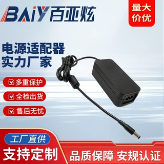 全球宽电压AC110-240V输入 12V5A电源适配器24V2.5A开关电源