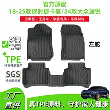 �m���18-25��r�ݿ���Cayenne/2024���;�J��܇�_�|TPE�_�|