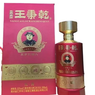 ����Ǭ�t�u 53���F��ę́悼��Z���׾����l ������Ʒ�ͶY��ϲ��