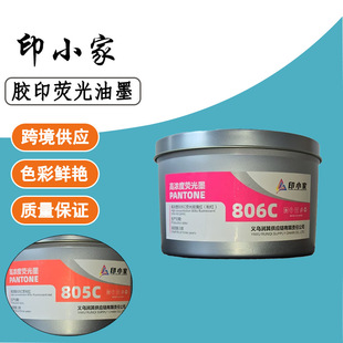�羳�zӡ�ɹ���ī ӡС�Ҹߝ��ӡˢ��ī �LЧ�ɹ���ī�S�ҹ���