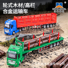 ����7753 7750����Ͻ�1:50��ʽľ�����䳵����ģ�͸������̳�
