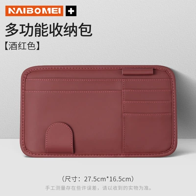 Sun Visor Glasses Holder — Car Glasses Clip/Bill Clip - no-logo-burgundy-leather-single-sun-visor-storage-clip