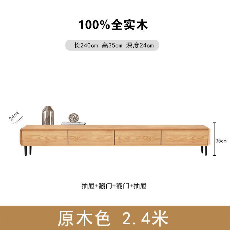 实木电视机柜新中式小户型卧室窄款超薄家用现代简约全实木电视柜|undefined