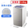 9.8kg blue plastic barrel