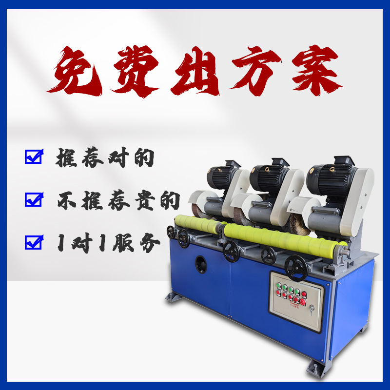 外圆抛光机不锈钢拉丝镜面钢管圆钢水磨全自动除锈砂带圆管抛光机