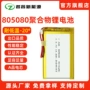 聚合物耐低温vr4000mah加湿器