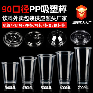 90�ڏ�PP���98���͸�����ώ��wע�ܶ��ƹ��S���lһ�����̲豭