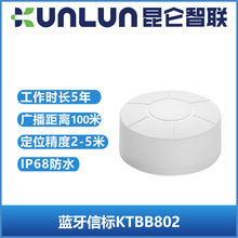 KTBB802  {Ř Beacon  ҃Ȍ Ѳڴ