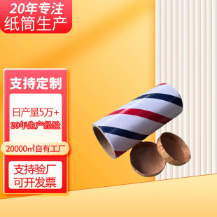 �S�Ҷ��Ʋ�ɫ����ƿ�w�μ����t�{�yӡˢ����С̖ţƤ��ͲDIY����